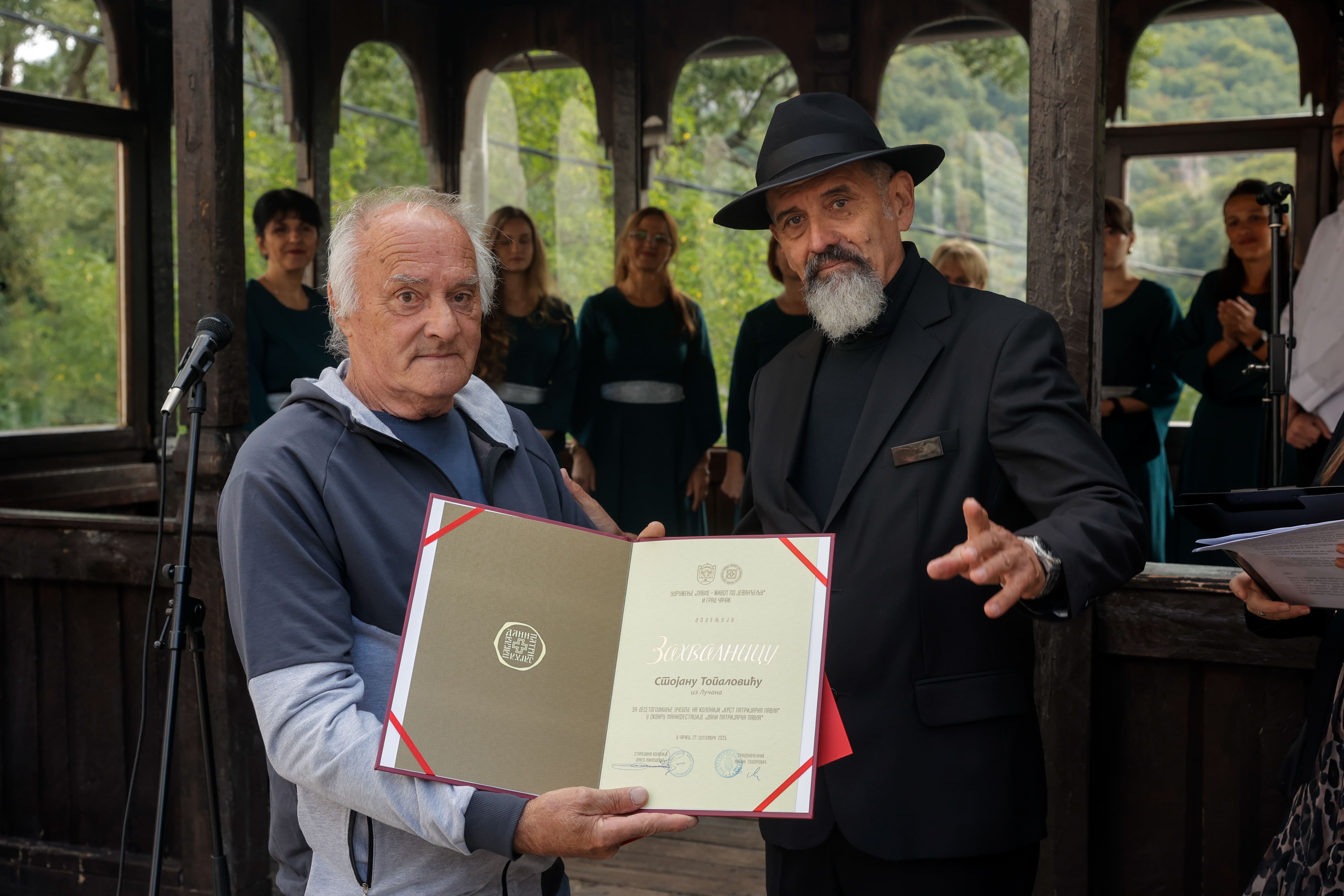 Dani Patrijarha Pavla